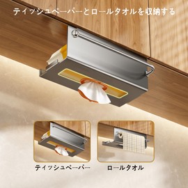 Kitchen Paper Holder Hanging Wrap Holder Metal Paper Towel Case Waterproof Rust Proof Roll Paper Holder Wall Hanging Kitchen Paper Stand Tissue Case Grey VOLPONE