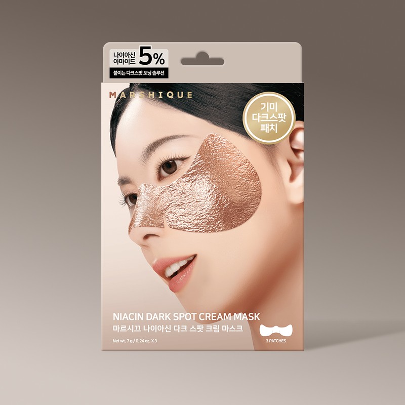 Marcique Freckle Cream Patch - Blemishes, Pigmentation, Dark Spots, Whitening,