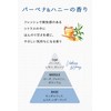 [Portable] Hand & Body Milk, Verbena & Honey Scent, Protects