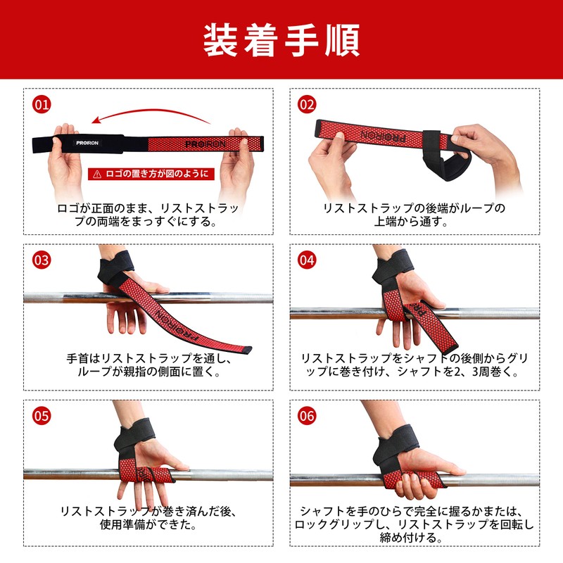PROIRON Wrist Strap, Double Sided Anti-Slip, Lifting Strap, Grip Strength,