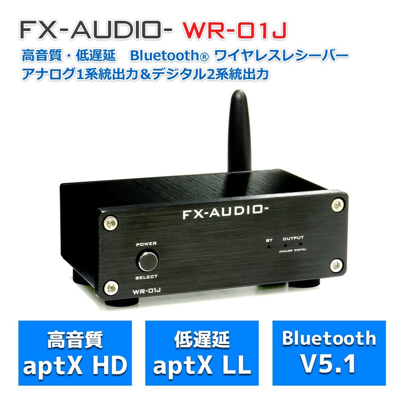 FX-AUDIO- WR-01J [Black] Low Latency Bluetooth Receiver, Optical Coaxial, RCA
