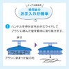 Mantensha T316 Tormaria Scalp Massage Ion Brush, Made in Japan
