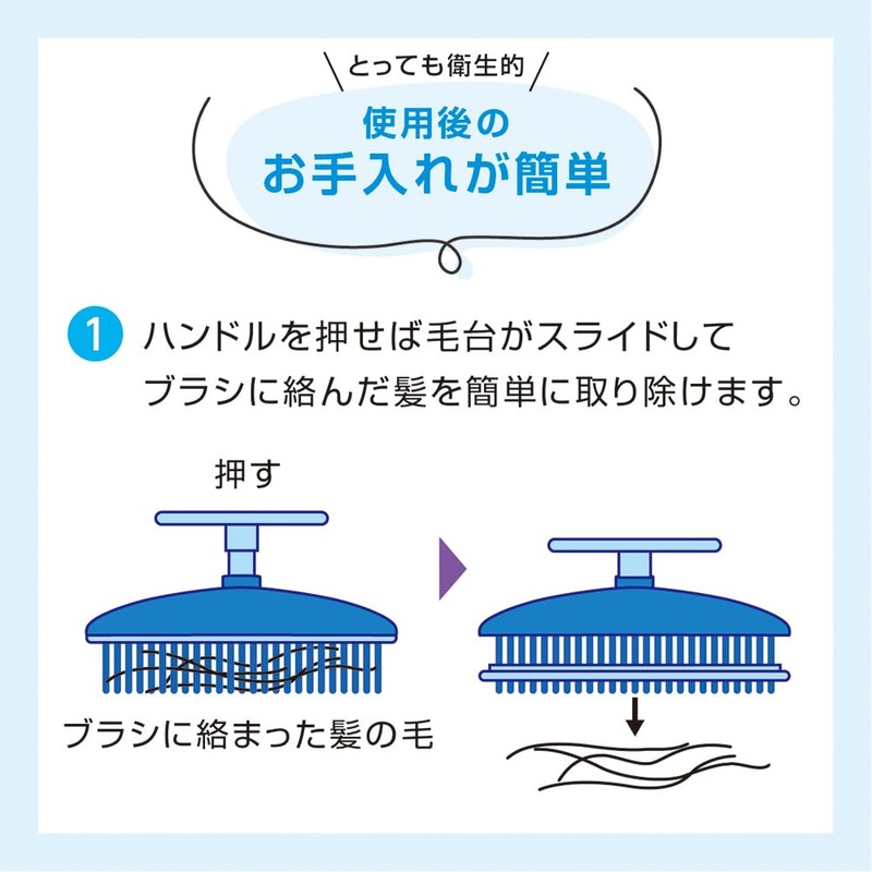 Mantensha T316 Tormaria Scalp Massage Ion Brush, Made in Japan