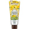 Precious Garden Hand Cream Japanese Yuzu 6-Piece Set, 2.5 oz (70 g)