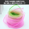 nullie 30 Pcs Litomic Dance Scarves for Rhythmic Therapy Music