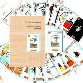 Kuroda Kiyomitsu [Genuine] Egyptian Oracle [Cartouche Card] Egyptian Divination Card with Japanese Instruction Manual