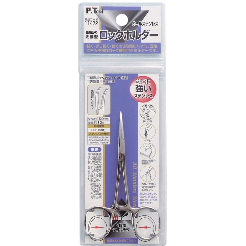 pi-tu-ru (P. Tool) Lock Holder 100 mm Tip Bend, 11472