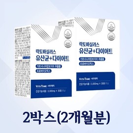 UnKnown Supplements for men in their 50s to lose belly fat and visceral fat / 50대 남자 뱃살 빼기 내장지방 방법 보조제