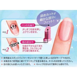 Oil-In Cuticle Pusher Pen AOP480