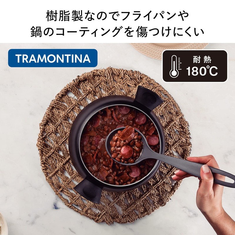 Tramontina Ladle Ability Gray Kitchen Tool Nylon Resin Heat Resistant