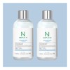 Ampuln 코리아나 앰플엔히알루론샷 수분 토너 220ml 1 + 1 Koreana