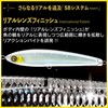 DUEL Sonic Boom SB Dive 6.3 inches (160 mm) Floating