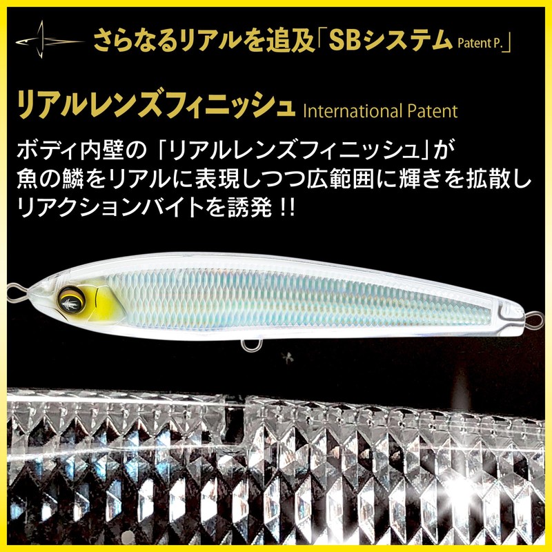 DUEL Sonic Boom SB Dive 6.3 inches (160 mm) Floating