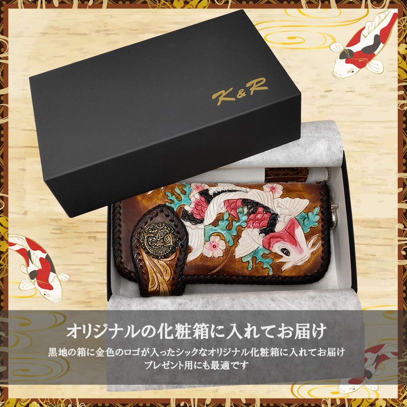 [K&R] Koi Bikers Wallet Carving Wallet Long Wallet, Nat Carp