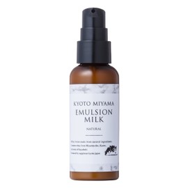 Kyoto No Makeup Milky Lotion in Kyoto Miyama, 1.7 fl oz (50 ml)