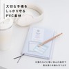 EDiT Notebook Cover for Weekly Vertical B6 Variable Size, Transparent