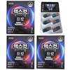 Max Cut Pro 450mg, 30-day supply, 180 capsules / 맥스컷프로 450mg 30일분 180캡슐