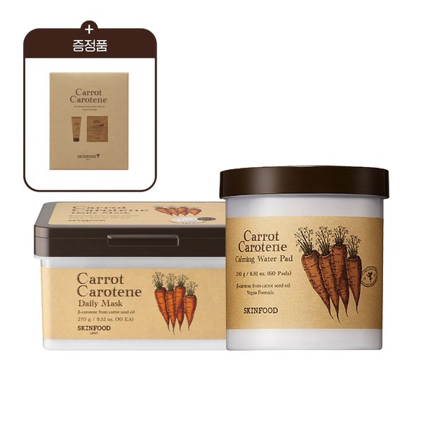 Skinfood Carrot SET / Carrot Carotene Pad + Daily Mask