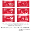 Nestle Japan Kit Kat Mini, 15 Sheets x 6 Bags
