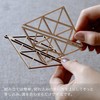 Kito Scandinavian Mobile Hinmei Wooden Ornament with Mounting Hooks, Square