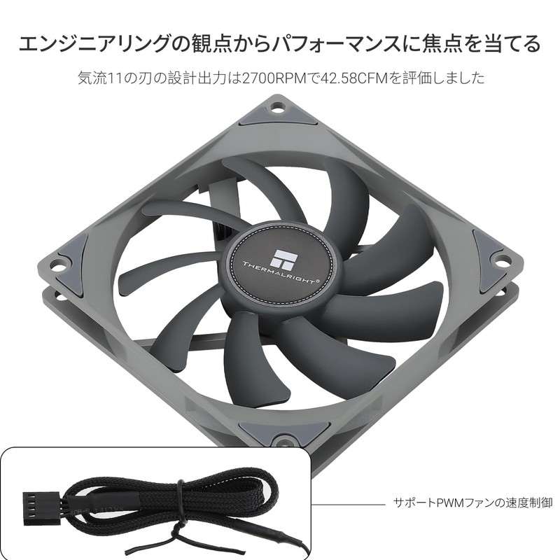Thermalright TL-9015 92mm Case Heat Dissipating Fan, 4PIN PWM Control,