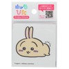 Charapita Chiikawa Rabbit Iron on Print Sheet 3, Mini CK-A-202307-mi3,