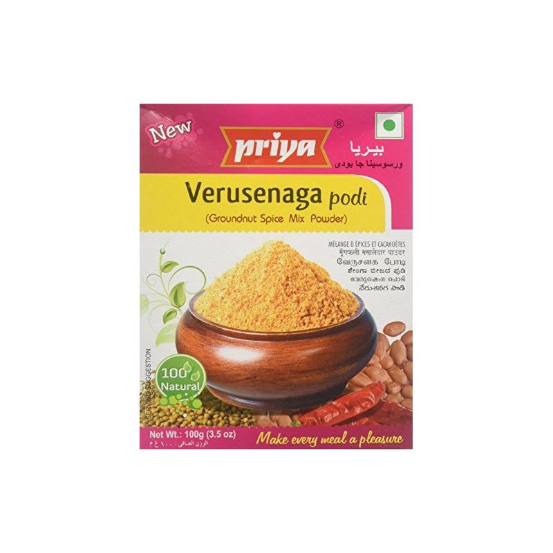 Priya Verusenaga Podi(3.53oz.,100g)