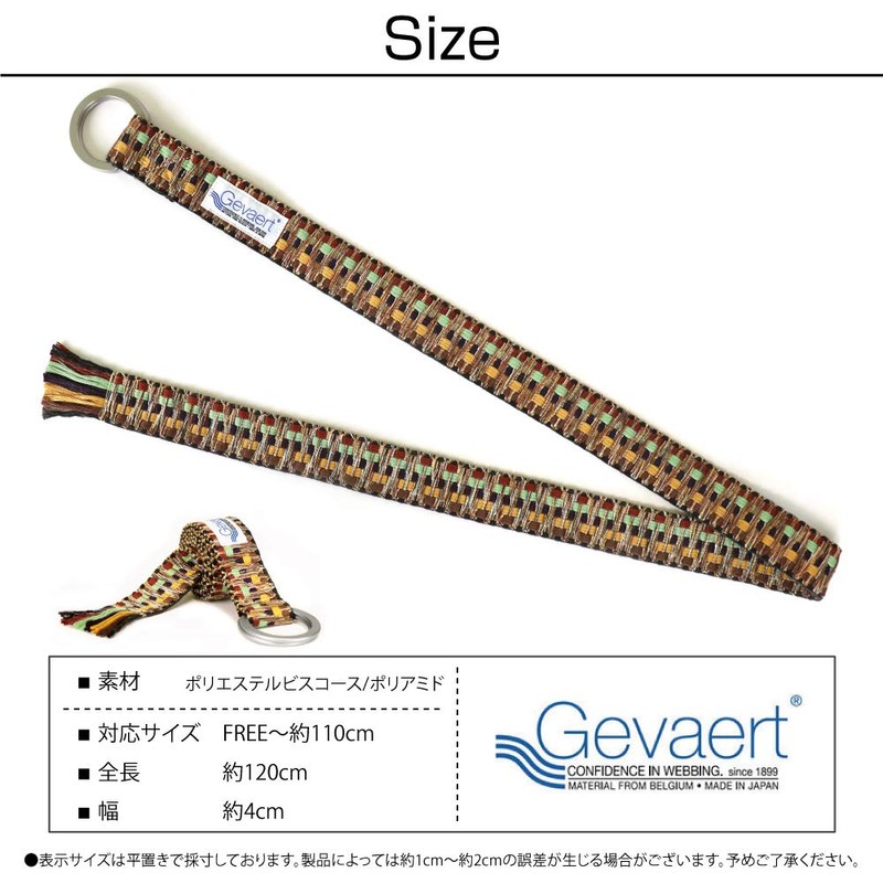 SWINGPLUS Gevalt Belgian W Ring Vivid Shaggy Belt, Cloth Belt,