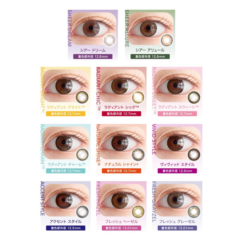One Day Acuvue Define Moist Radiant Bright [BC] 8.5 [PWR]