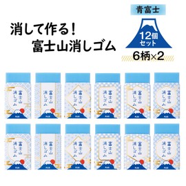 Plus Eraser, Air in Mt. Fuji Eraser, Japanese ER100AIF, Set of 12 36-591