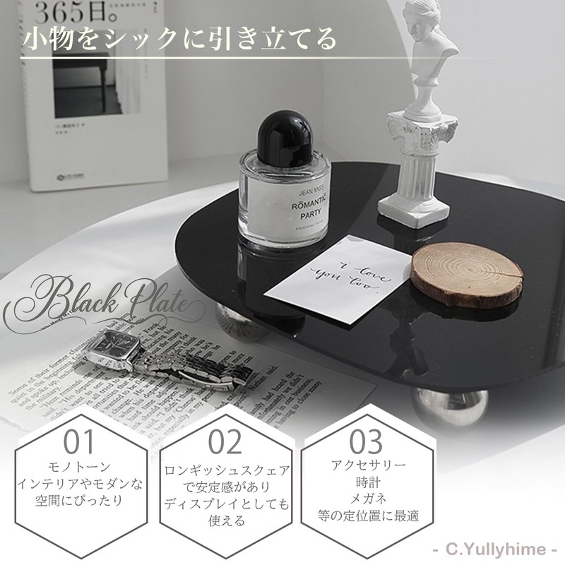 C.Yullyhime 香水置き 香水 収納 小物置き 楕円形アクリルトレー 光沢ブラックミラーエッジ コスメ アクセサリー収納 インテリア