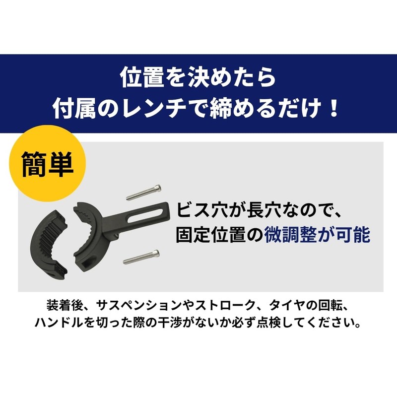 fcl. Motorcycle Fog Light Stay, Large Mount, Clamp Bar, Front