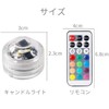 TopYart LED Submersible Light, Underwater Light, Waterproof, Remote Control, Multicolor,