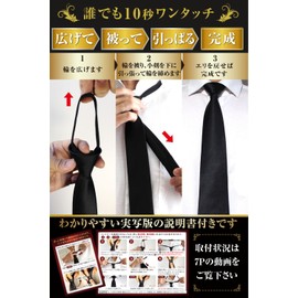 Best Item: One Touch Necktie, 10 Seconds, Made in Japan, Men's, Business, Formal, 3.1 inches (8 cm), Hand Washable, 66_black pattern