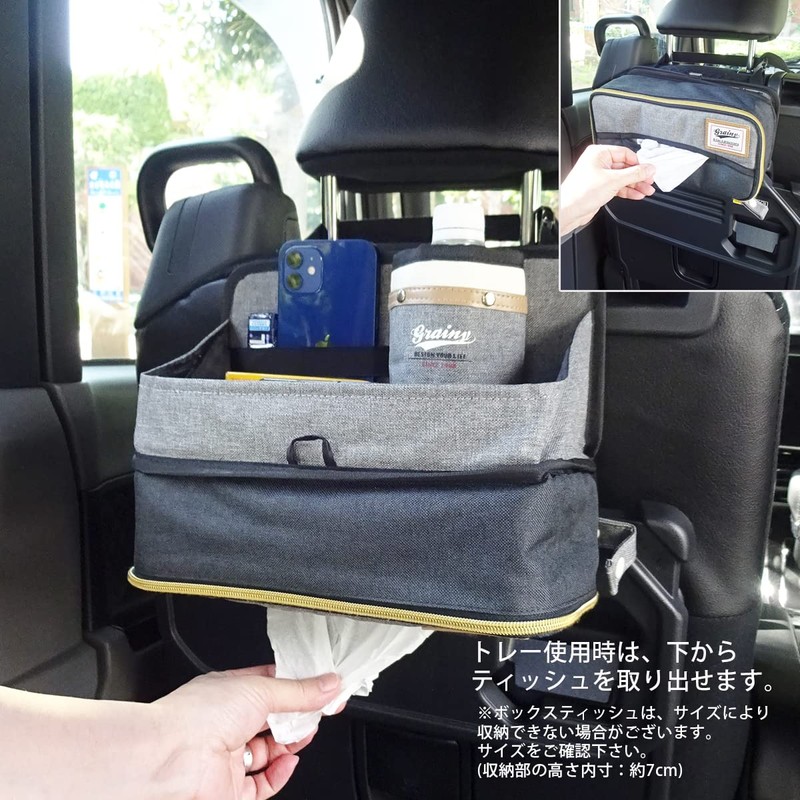 At First AF1517 Multi Car Pocket S with Tray, Gray