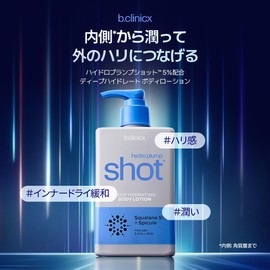 b.clinicx Plum Shot 5% Body Lotion, 10.1 fl oz (300 ml)