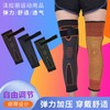 Extended Mugwort Thermal Knee Pads with Grid Heating for Running & Basketball M/Orange 10ea