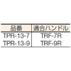 TRUSCO(トラスコ) レギュラーローラー万能用 9インチ TPR-13-9