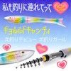 Orurdo qb300092d01n0 Fishing Tackle Fish Rod Chinu Rod "Guild" Fish
