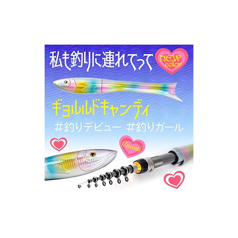 Orurdo qb300092d01n0 Fishing Tackle Fish Rod Chinu Rod "Guild" Fish