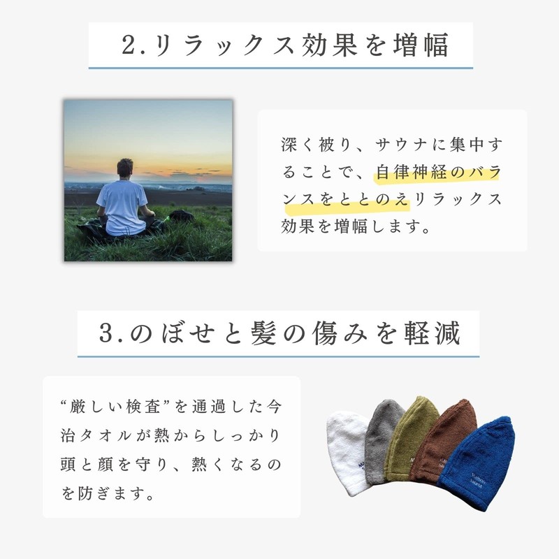 Maison Sauna Hat, Imabari Towel, Makes Breath Easy, Prevents Hair