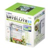 External / Hang On Plastic Aquarium Fish Breeding Box Satellite S (new)