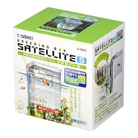 External / Hang On Plastic Aquarium Fish Breeding Box Satellite S (new)