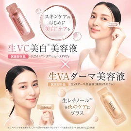 Yunth Raw VC Serum x 2 + Retinol Pouches 4 Packs