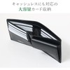Adabat 109020 Men's Bi-fold Wallet, Exclusive to Order, Large Capacity,