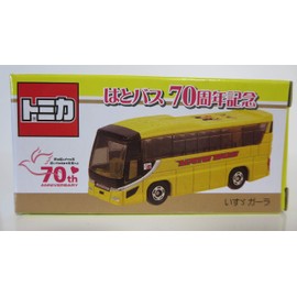 Tomica Hato Bass Original 70th Anniversary Isuzu Gala Specification