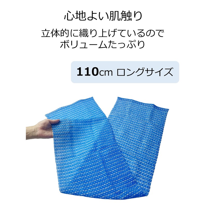 Sunfabless Body Towel, Washed, Men's, Normal, Approx. 11.0 x 43.3