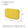 Kokuyo F-VBF300Y Pencil Case, Pouch, Pen Case, Yellow