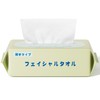 cleansing towel disposable