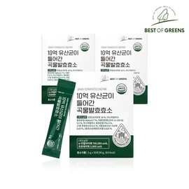 Best of Green 1 billion lactic acid bacteria totaled 90 bags / 베스트오브그린 10억 유산균이 들어간 곡물발효효소 3박스 총90포